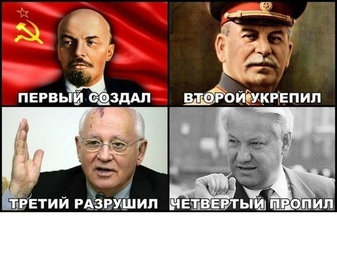 Анекдоты политические советские