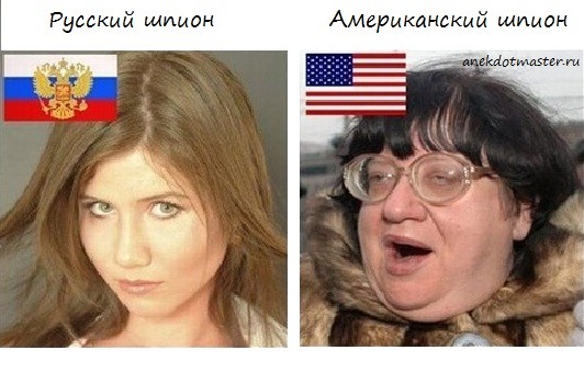 Анекдот американец и русский